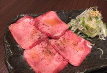 Yakiniku is a Japanese Gastronomic Gem